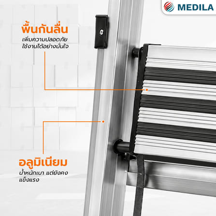 บันได STEP 4 ขั้น MEDILA รุ่น HMLV-00170-4-WH พร้อมที่วางอุปกรณ์ สีขาว_4
